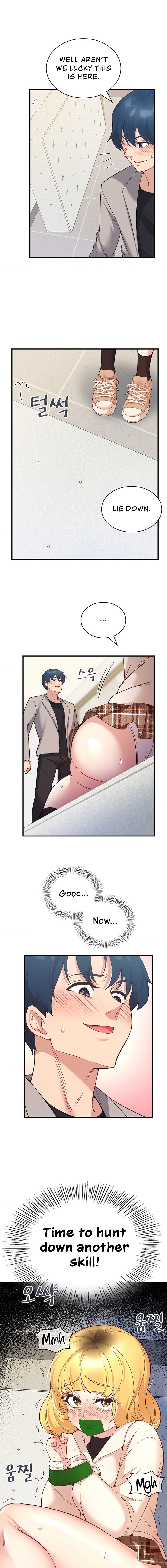 Smart App Life Chapter 33 - Page 1