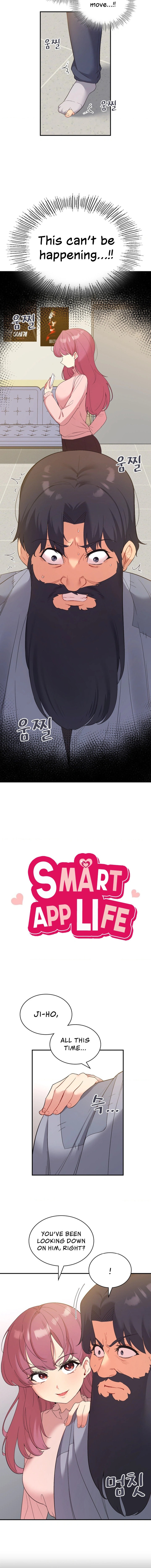 Smart App Life Chapter 39 - Page 2