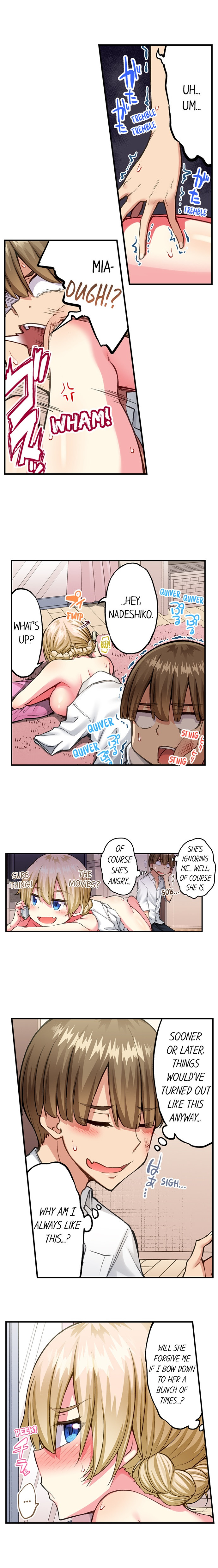 Traditional Job of Washing Girls’ Body Chapter 205 - Page 7