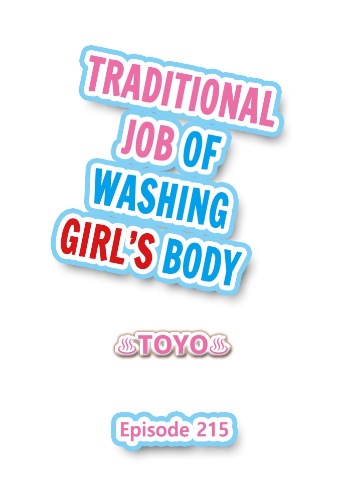 Traditional Job of Washing Girls’ Body Chapter 215 - Page 1