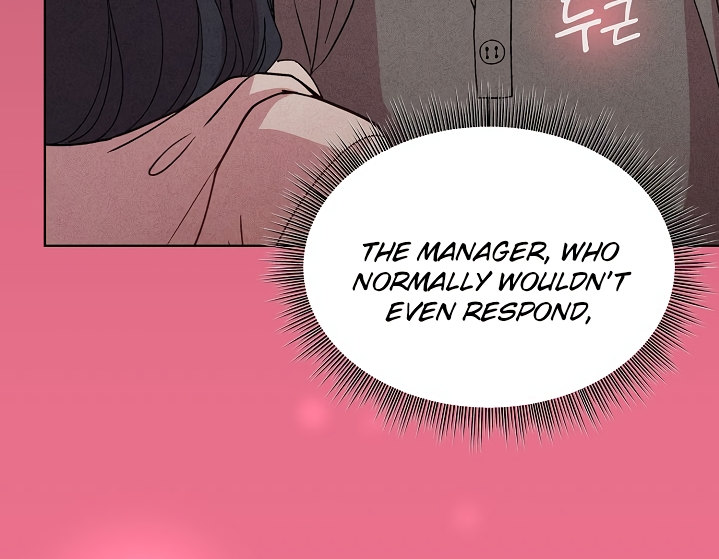 Playing a game with my Busty Manager Chapter 15 - Page 15