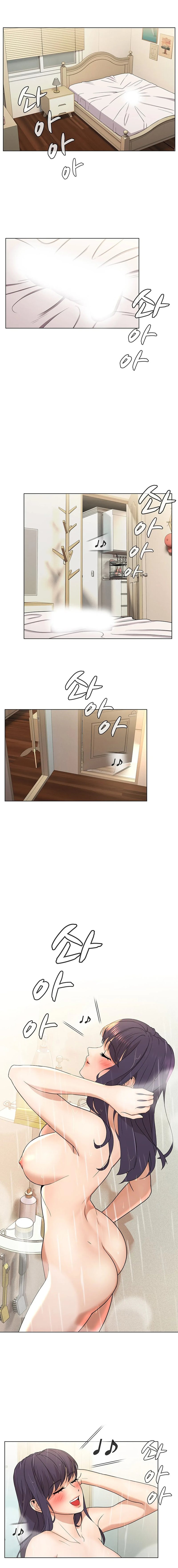 Eunha’s Advice Chapter 5 - Page 7