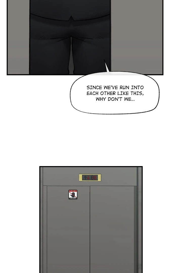 Hypnotist Security Guard Chapter 16 - Page 23