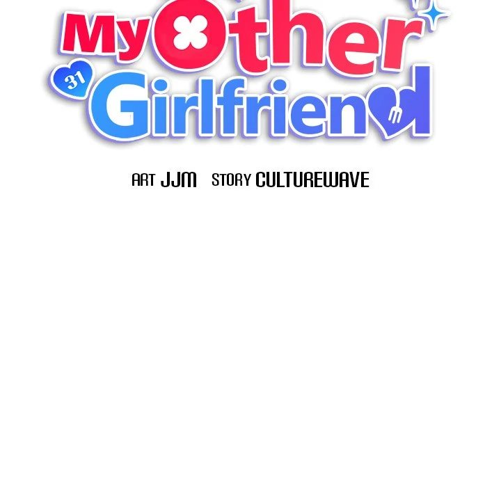 My Other Girlfriend Chapter 12 - Page 142