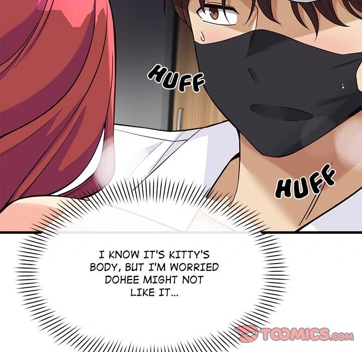 My Other Girlfriend Chapter 12 - Page 50