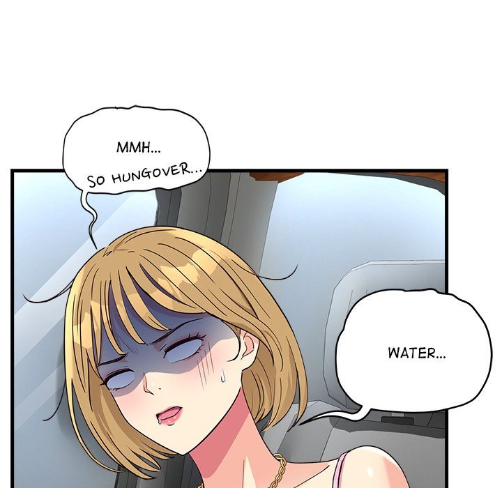 My Other Girlfriend Chapter 6 - Page 227