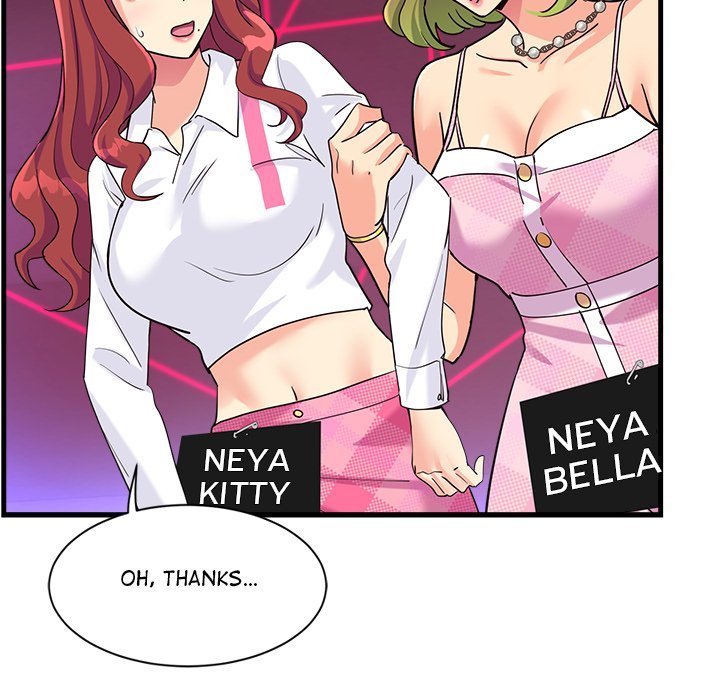 My Other Girlfriend Chapter 7 - Page 158