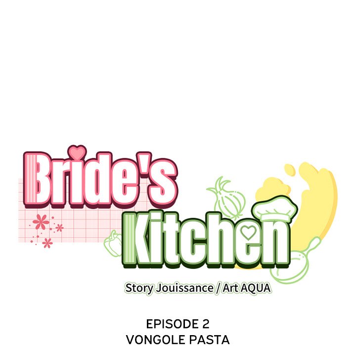 Bride’s Kitchen Chapter 2 - Page 12